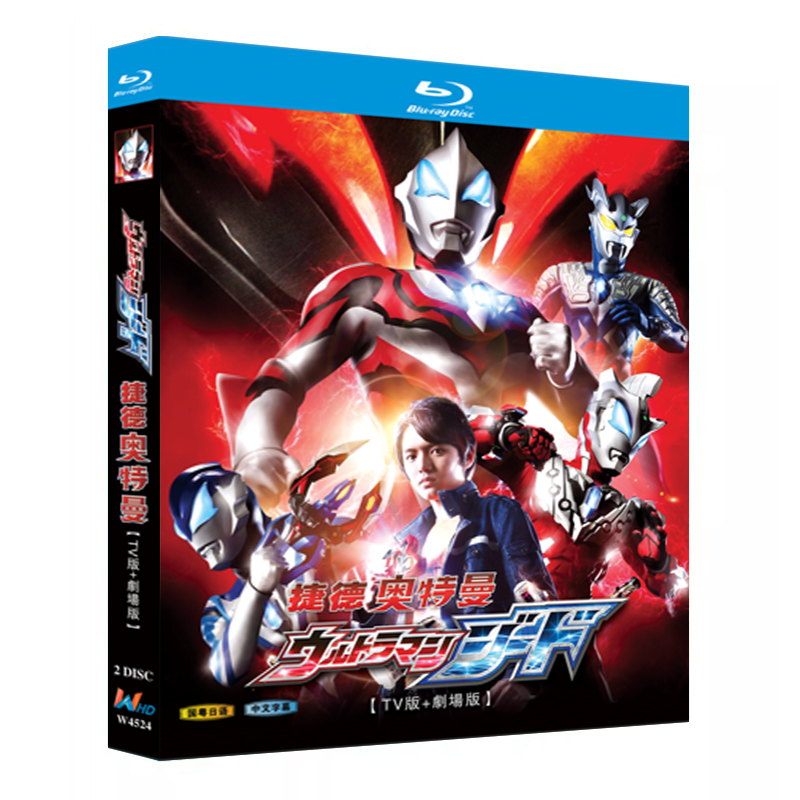 アニメ『ウルトラマンジード (2017)「TVB版＋劇場版」(2017)』ブルーレイ[Blu-ray-BOX]2-DISC