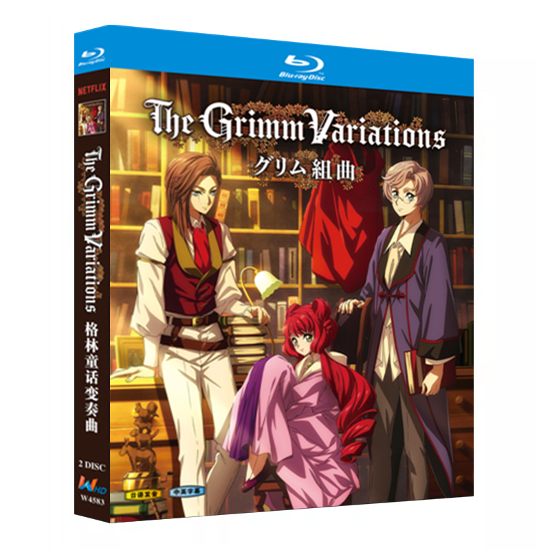 アニメ『グリム組曲 (2024)』日本語字幕ブルーレイ[Blu-ray-BOX]2-DISC