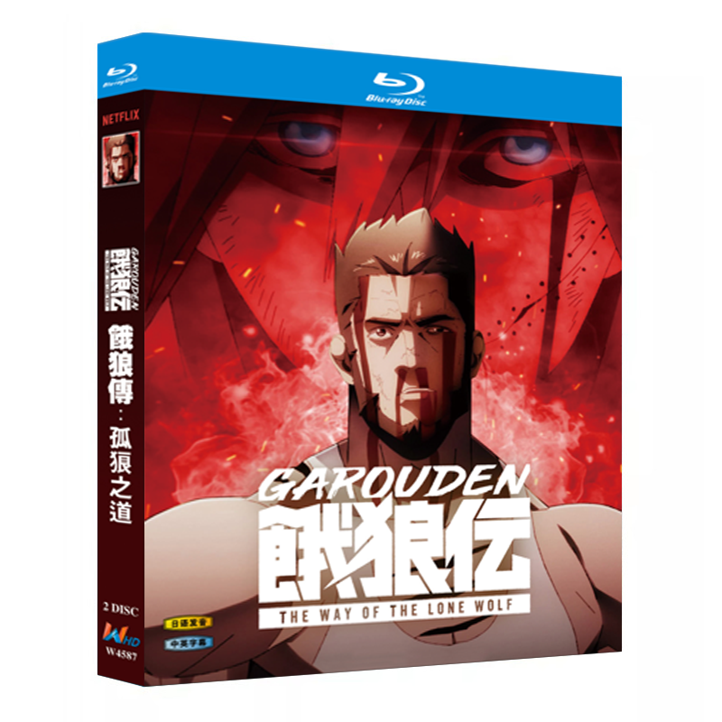 アニメ『餓狼伝: The Way of the Lone Wolf (2024)』日本語字幕ブルーレイ[Blu-ray-BOX]2-DISC