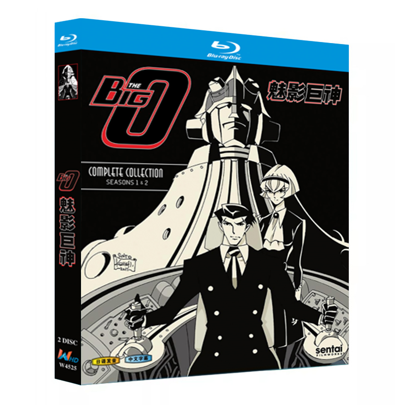 アニメ『ビッグオー (1999)』ブルーレイ[Blu-ray-BOX]2-DISC
