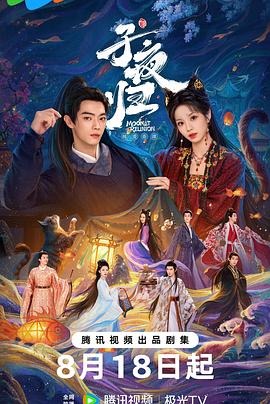 中国ドラマ『子夜帰』ブルーレイ[Blu-ray-BOX]4 -DISC