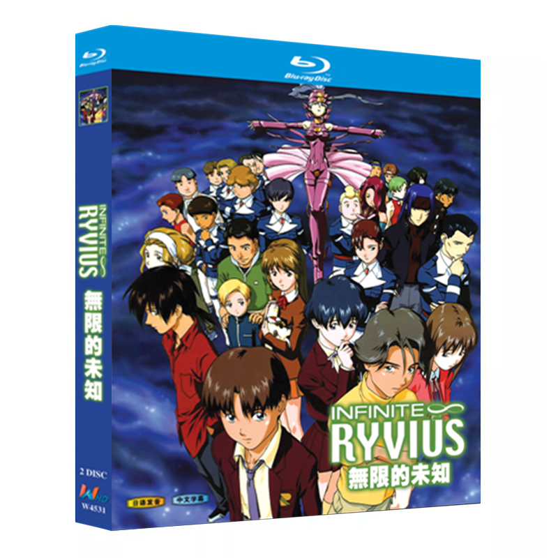 アニメ『 無限のリヴァイアス (1999)』ブルーレイ[Blu-ray-BOX]2-DISC
