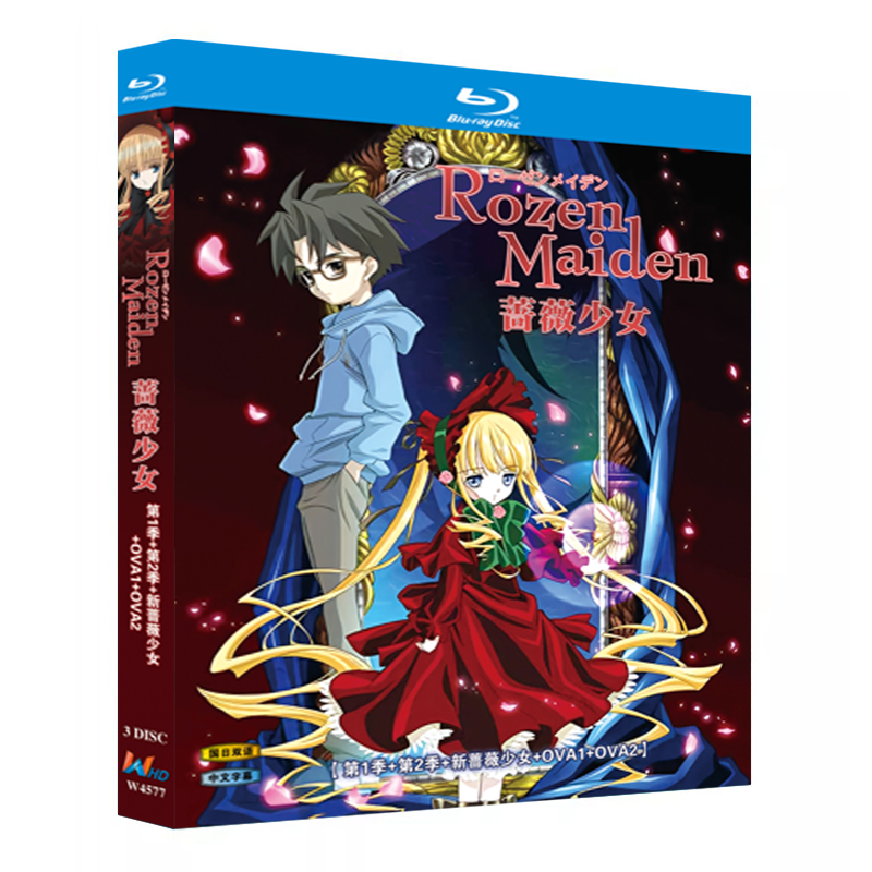 アニメ『ローゼンメイデン 第1期＋第2期＋新・ローゼンメイデン＋OVA1＆OVA2』』ブルーレイ[Blu-ray-BOX]3-DISC