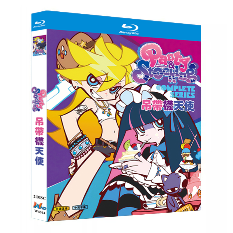 アニメ『パンティ&ストッキングwithガーターベルト (2010)』日本語字幕ブルーレイ[Blu-ray-BOX]2-DISC