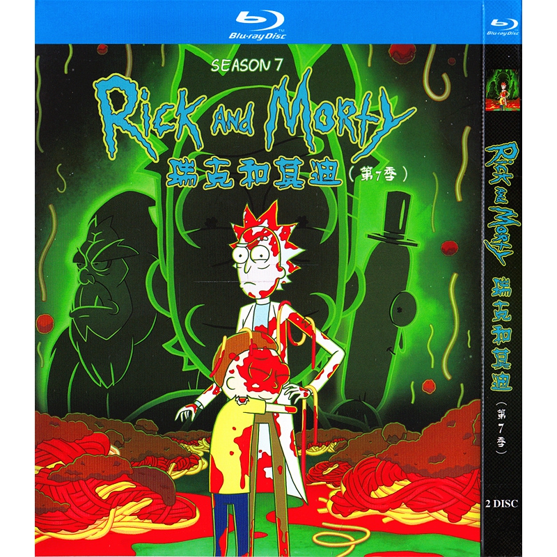 アニメ『リック・アンド・モーティ シーズン7』ブルーレイ[Blu-ray-BOX]2-DISC