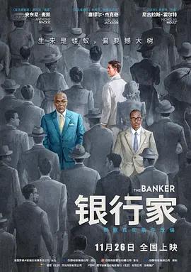 映画『‎ザ・バンカー/The Banker (2020)』日本語字幕ブルーレイ[Blu-ray-BOX]1-DISC
