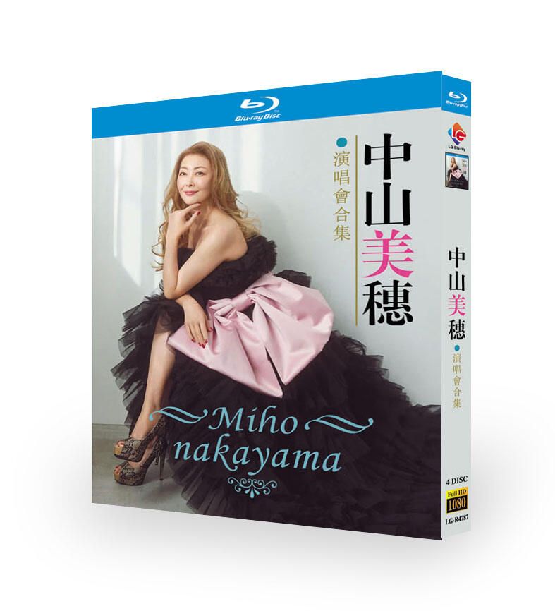 中山美穂 コンサート全集ライブMiho Nakayama Concert Tour LIVE ブルーレイ Blu-ray BOX 完全版