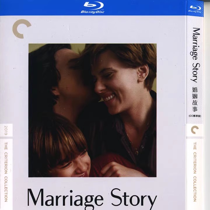 映画『マリッジ・ストーリー』日本語字幕ブルーレイ[Blu-ray-BOX]1-DISC