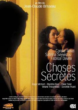 映画『ひめごと』ブルーレイ[Blu-ray-BOX]1 -DISC