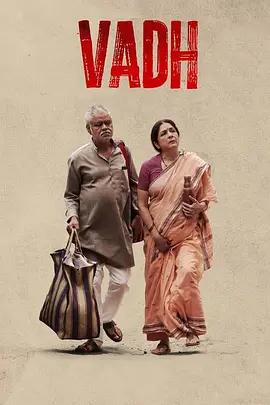映画『 Vadh (2022)』ブルーレイ[Blu-ray-BOX]1 -DISC