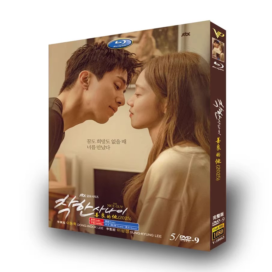 韓国ドラマ『優しい男の物語』日本語字幕DVD-BOX5 -DISC