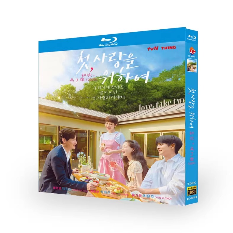 韓国ドラマ『初、恋のために』ブルーレイ[Blu-ray-BOX]2 -DISC