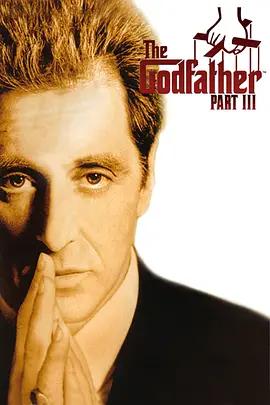 映画『ゴッドファーザー PART III/The Godfather: Part III (1990)』日本語字幕ブルーレイ[Blu-ray-BOX]1 -DISC