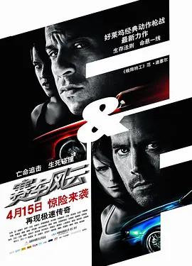映画『ワイルド・スピード　MAX』日本語字幕ブルーレイ[Blu-ray-BOX]1 -DISC