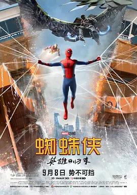 映画『スパイダーマン:ホームカミング』ブルーレイ[Blu-ray-BOX]1 -DISC