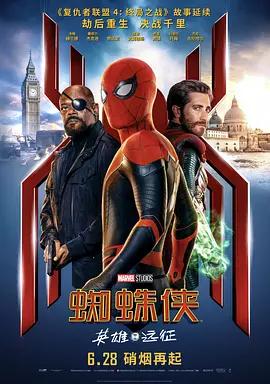 映画『スパイダーマン:ファー・フロム・ホーム』日本語字幕ブルーレイ[Blu-ray-BOX]1 -DISC