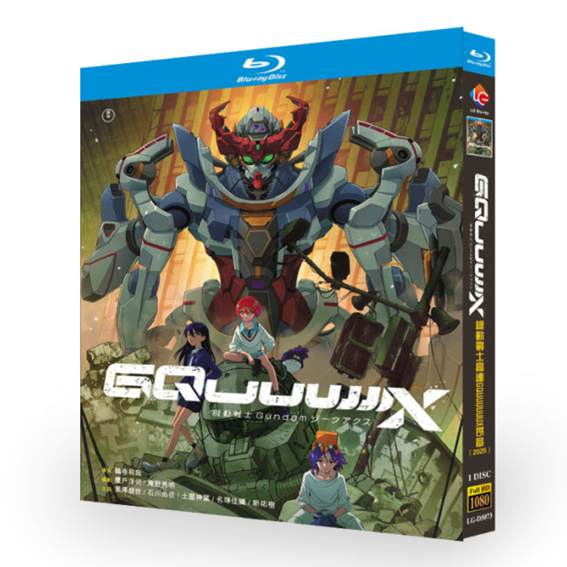 映画『機動戦士Gundam GQuuuuuuX -Beginning- (2025)』日本語字幕ブルーレイ[Blu-ray-BOX]1 -DISC