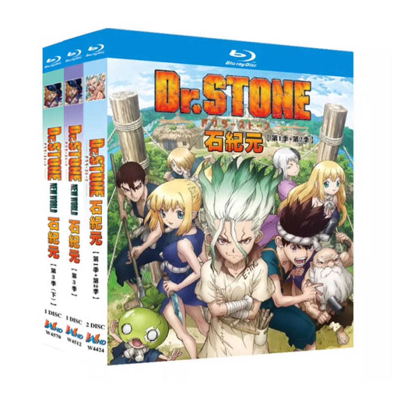 アニメ『Dr．STONE」（ドクターストーン）シリーズ3』ブルーレイ[Blu-ray-BOX]1-DISC