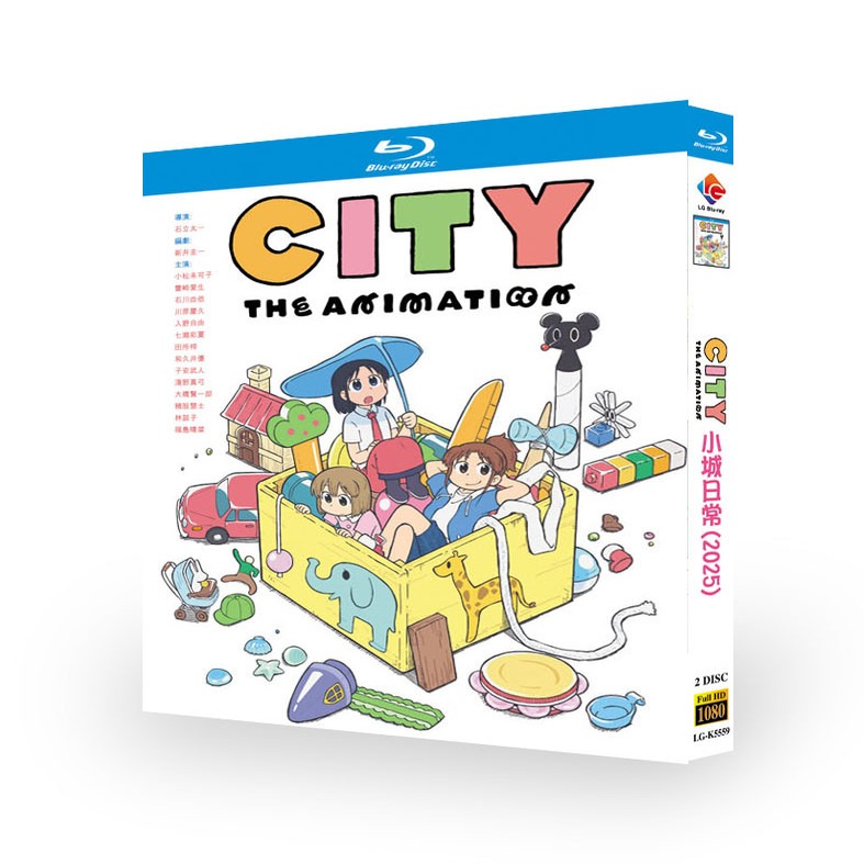 アニメ『CITY THE ANIMATION (2025)』日本語字幕ブルーレイ[Blu-ray-BOX]2 -DISC