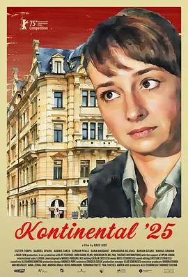 映画『 Kontinental '25 (2025)』ブルーレイ[Blu-ray-BOX]1 -DISC