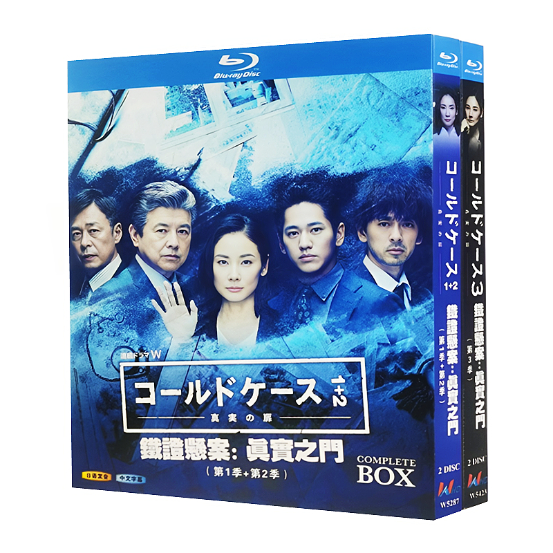 日本ドラマ『コールドケース～真実の扉～ (シリーズ1-2)』ブルーレイ[Blu-ray-BOX]2-DISC