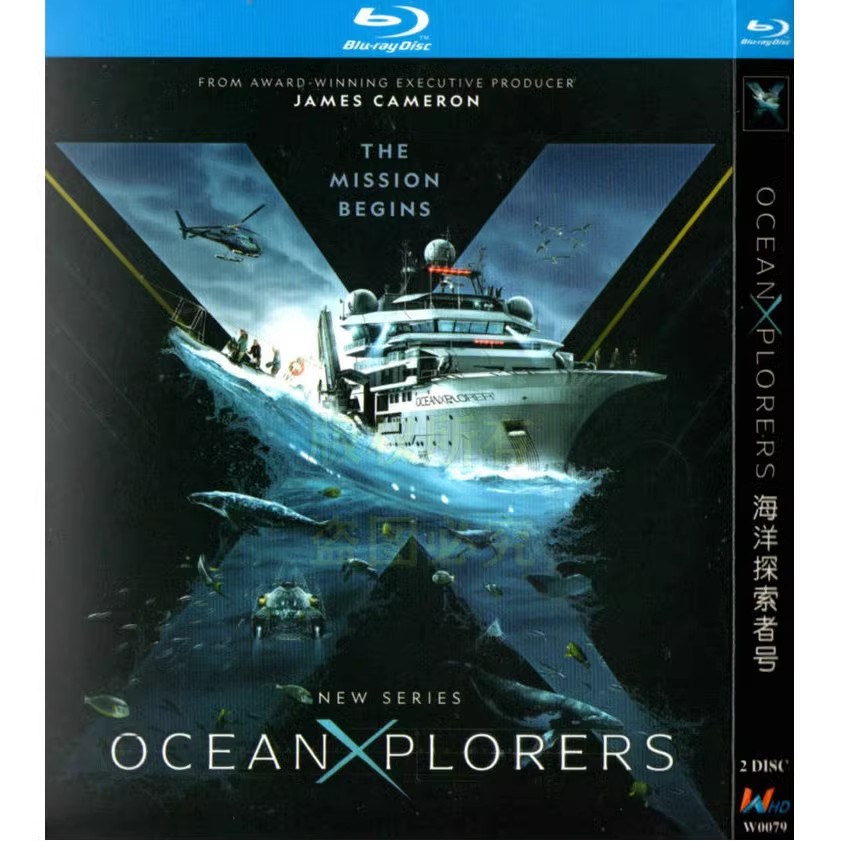 ドキュメンタリー『探索！地球最後のフロンティア』日本語字幕ブルーレイ[Blu-ray-BOX]2-DISC