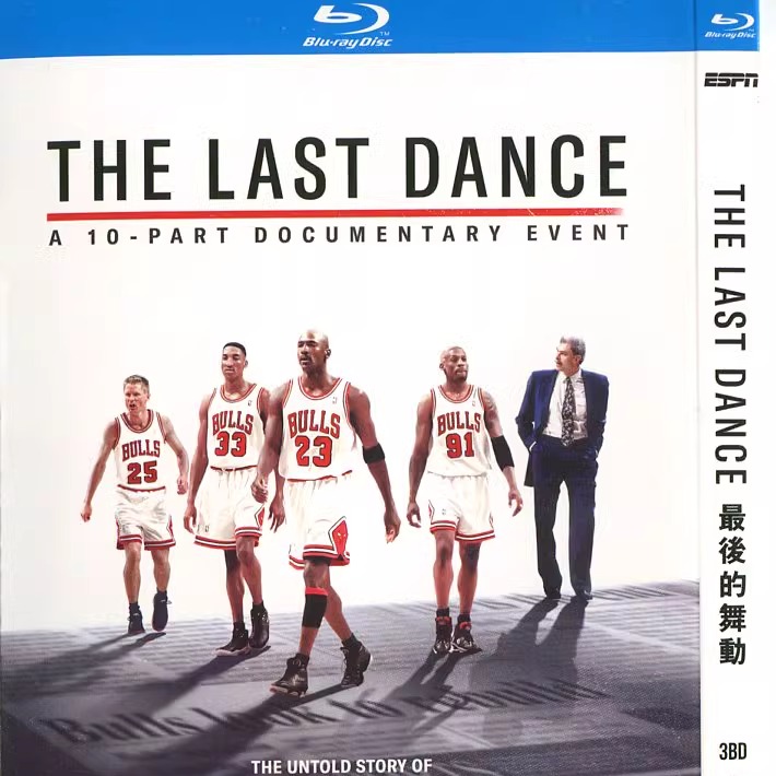 ドキュメンタリー『マイケル・ジョーダン: ラストダンス』日本語字幕ブルーレイ[Blu-ray-BOX]2-DISC