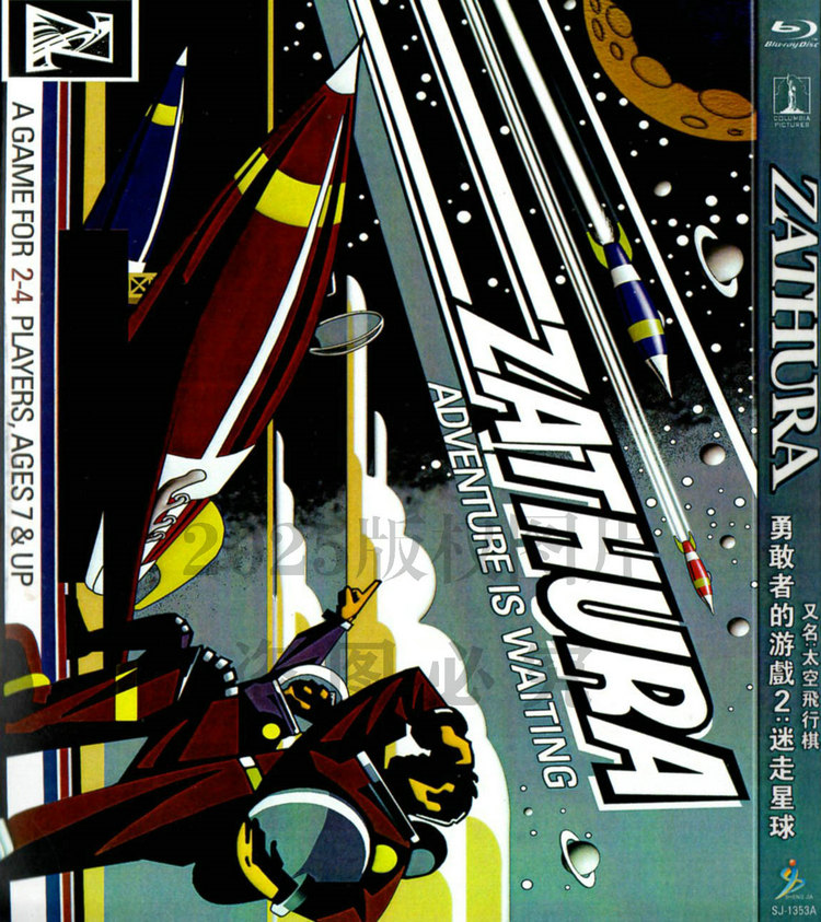 映画『ザスーラ』日本語字幕ブルーレイ[Blu-ray-BOX]1 -DISC