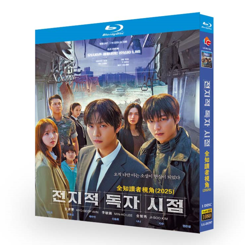 映画『全知全能の読者』ブルーレイ[Blu-ray-BOX]1 -DISC