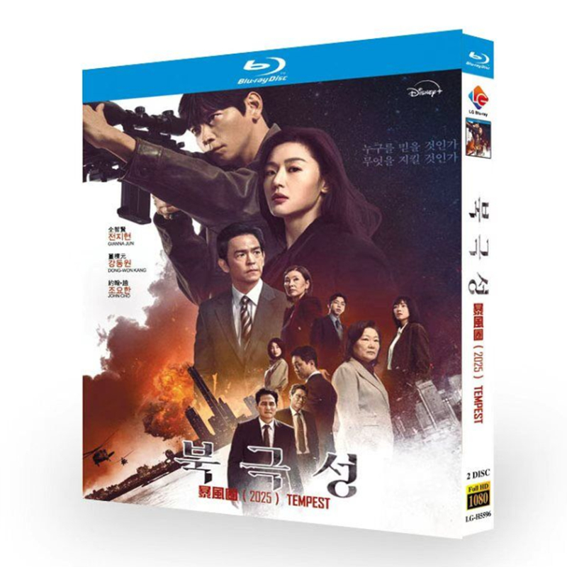 韓国ドラマ『北極星』日本語字幕ブルーレイ[Blu-ray-BOX]2 -DISC