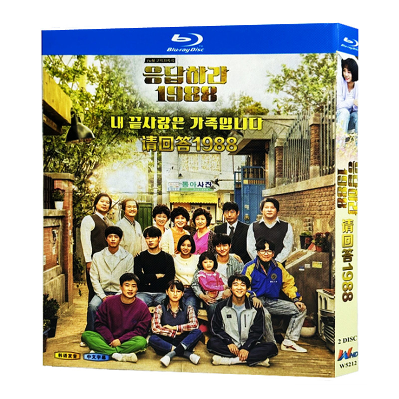 韓国ドラマ『恋のスケッチ〜応答せよ1988〜』ブルーレイ[Blu-ray-BOX]2-DISC