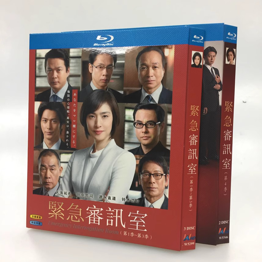 日本ドラマ『緊急取調室 シリーズ1-3』ブルーレイ[Blu-ray-BOX]3-DISC