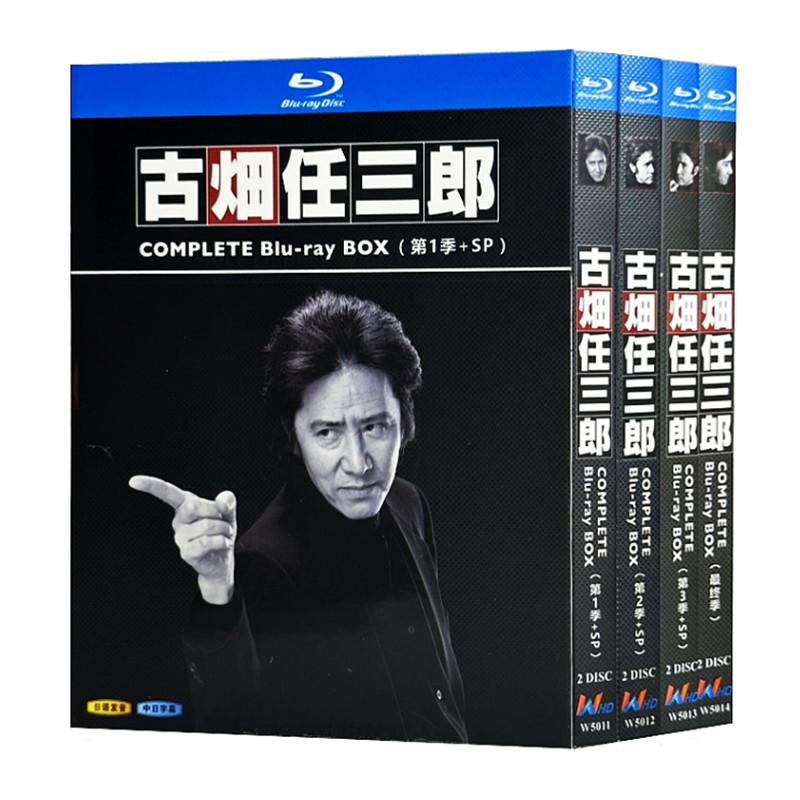 日本ドラマ『古畑任三郎シリーズ4』日本語字幕ブルーレイ[Blu-ray-BOX]2-DISC