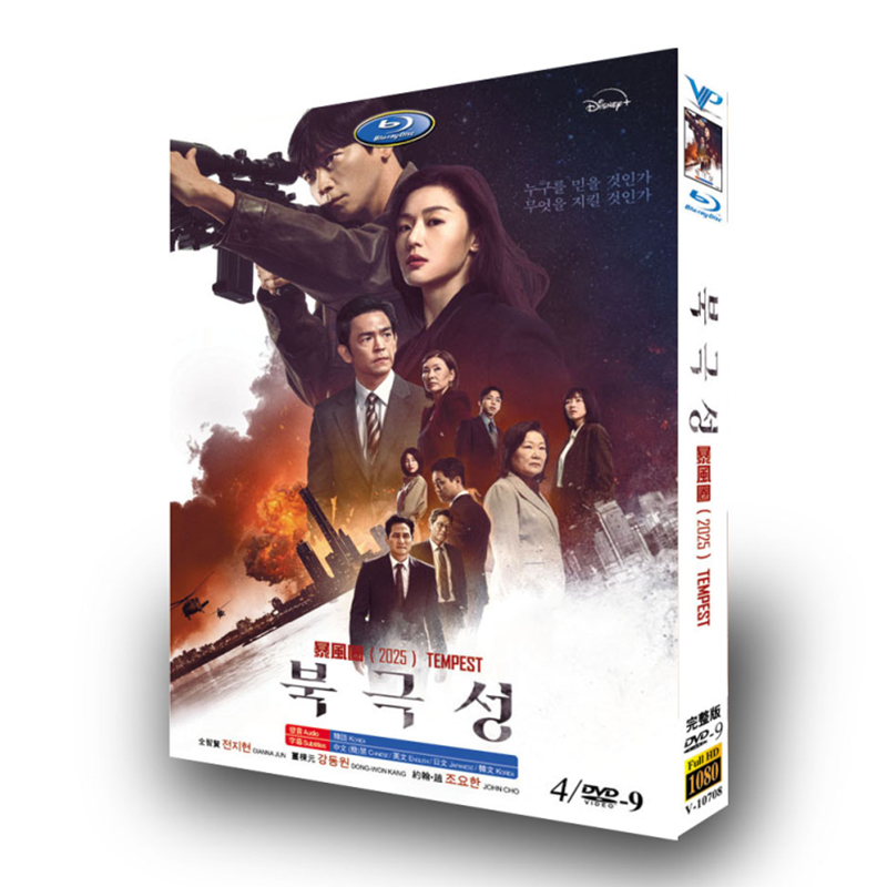 韓国ドラマ『北極星』日本語字幕DVD-BOX4 -DISC