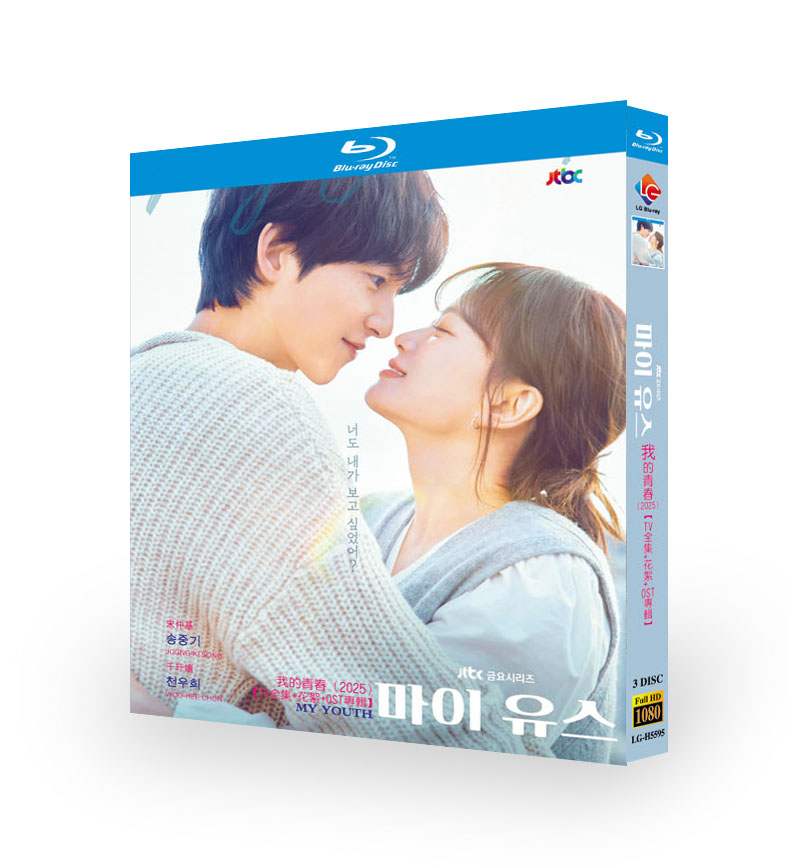 韓国ドラマ『MY YOUTH（マイ ユース）』ブルーレイ[Blu-ray-BOX]3 -DISC