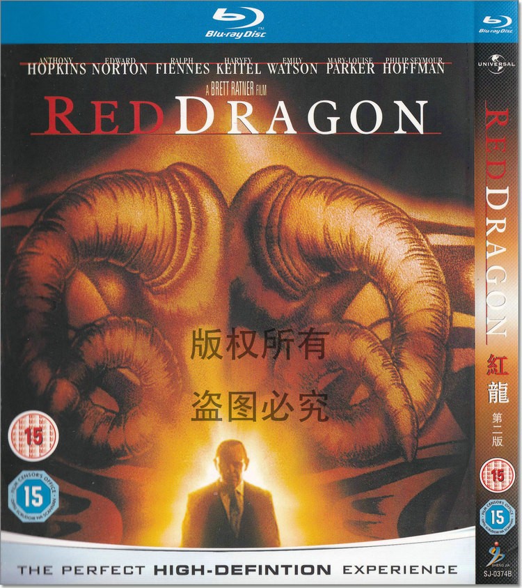 映画『レッド・ドラゴン』日本語字幕ブルーレイ[Blu-ray-BOX]1-DISC