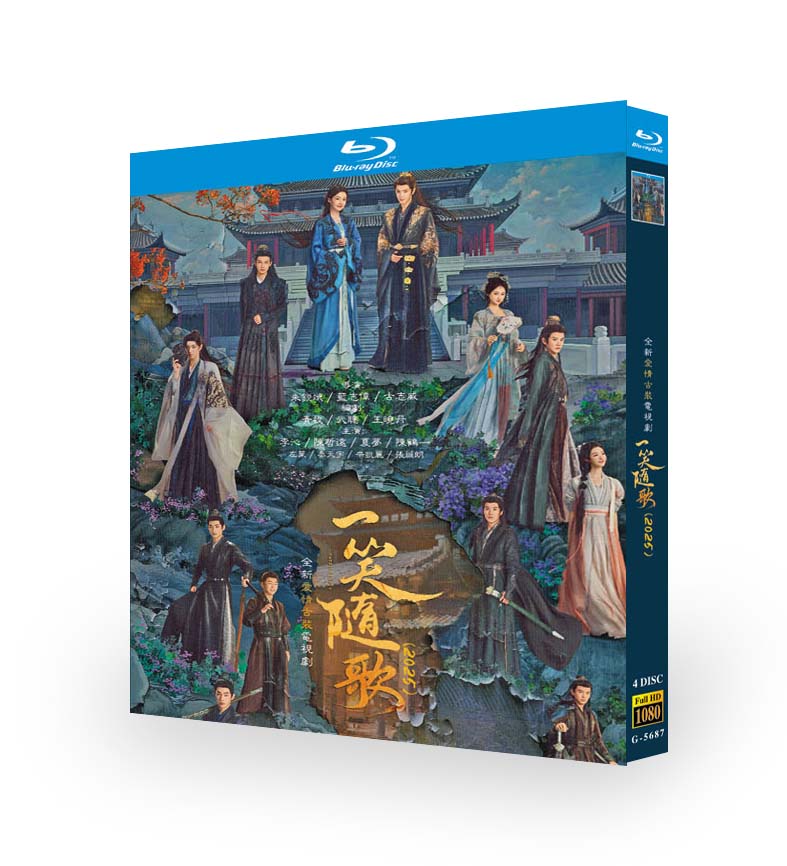 中国ドラマ『一笑随歌』日本語字幕ブルーレイ[Blu-ray-BOX]4 -DISC