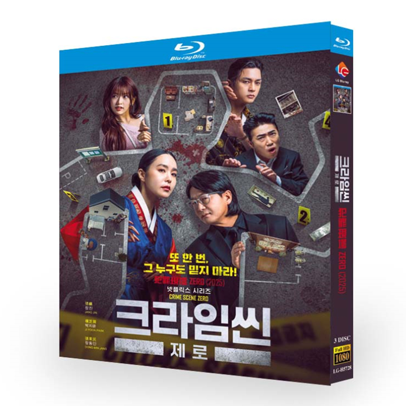 韓国ドラマ『 クライムシーン・ゼロ』日本語字幕ブルーレイ[Blu-ray-BOX]3 -DISC