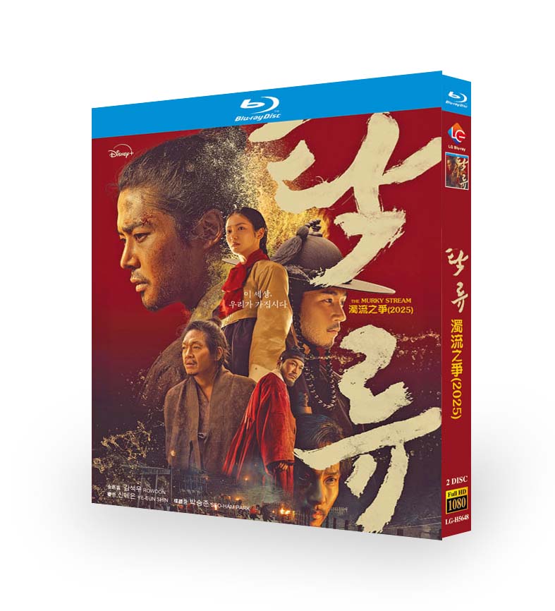 韓国ドラマ『濁流』日本語字幕ブルーレイ[Blu-ray-BOX]2 -DISC