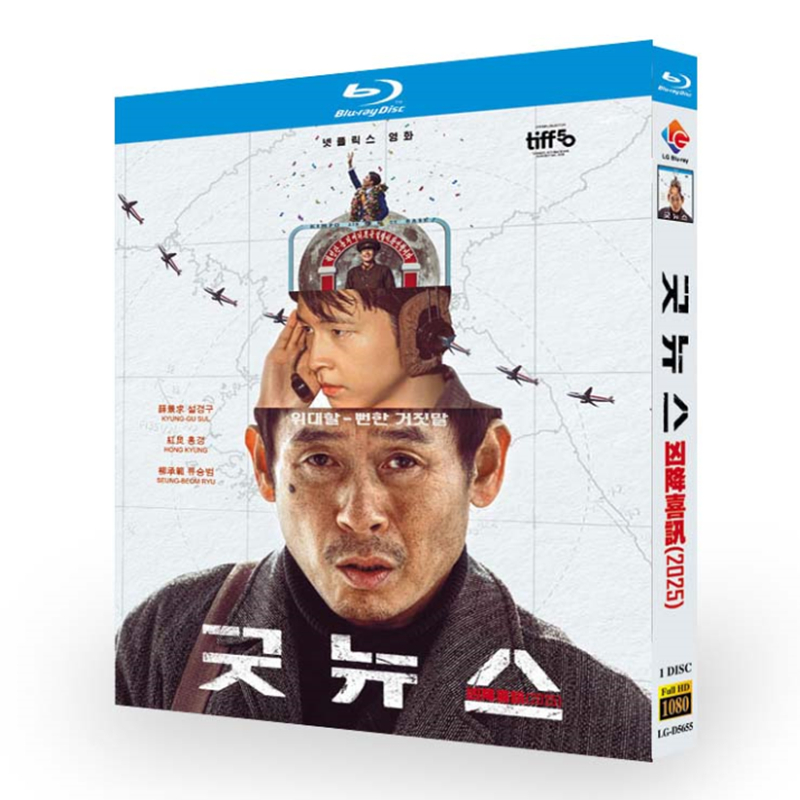 映画『 グッドニュース』日本語字幕ブルーレイ[Blu-ray-BOX]1 -DISC