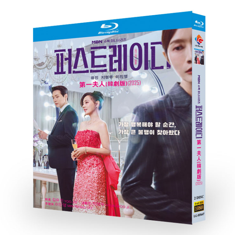 韓国ドラマ『ファーストレディ』ブルーレイ[Blu-ray-BOX]2 -DISC