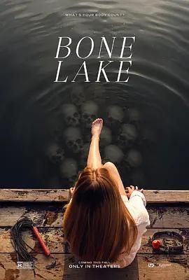 映画『Bone Lake』ブルーレイ[Blu-ray-BOX]1 -DISC