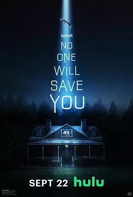 映画『誰も助けてくれない』日本語字幕ブルーレイ[Blu-ray-BOX]1 -DISC