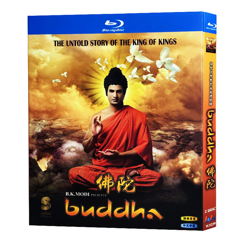 インドドラマ『Buddha: Rajaon ka Raja (2013)』ブルーレイ[Blu-ray-BOX]2-DISC Himanshu Soni/Kabir Bedi