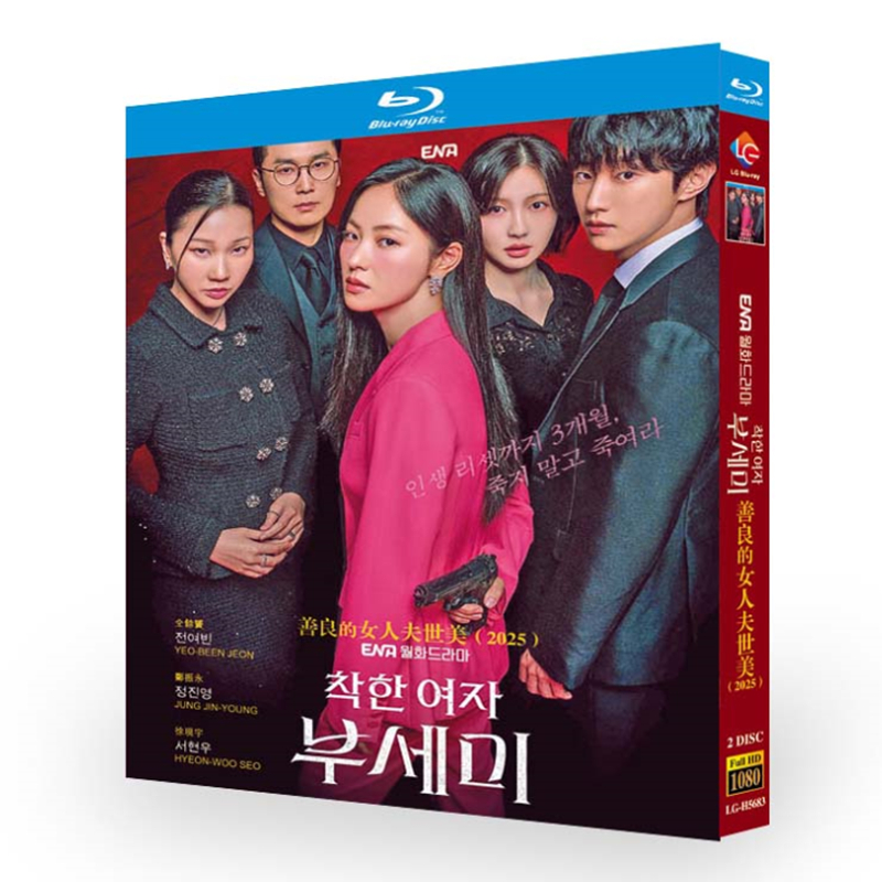 韓国ドラマ『優しい女 プ・セミ』ブルーレイ[Blu-ray-BOX]2 -DISC チョン·ヨユン/チョン·ジニョン