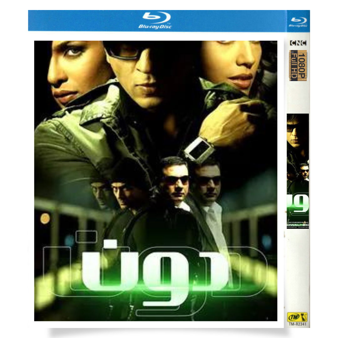 映画「DON -過去を消された男-」 ブルーレイ[Blu-ray-BOX] 1枚組 シャールク・カーン