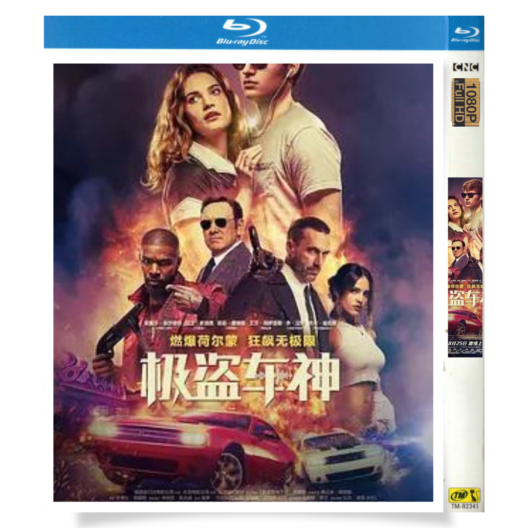 映画「ベイビー・ドライバー」 日本語字幕ブルーレイ[Blu-ray-BOX] 1枚組 アンセル・エルゴート