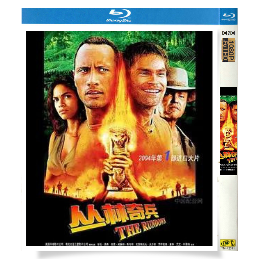 映画「ランダウン ロッキング・ザ・アマゾン」 日本語字幕ブルーレイ[Blu-ray-BOX] 1枚組 ドウェイン・ジョンソン