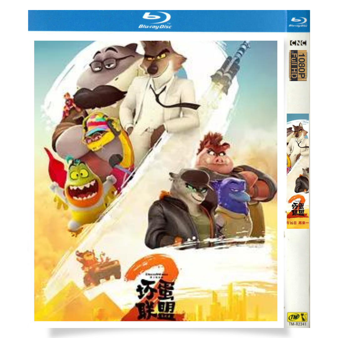 映画「バッドガイズ2」 ブルーレイ[Blu-ray-BOX] 1-DISC サム・ロックウェル マーク・マロン