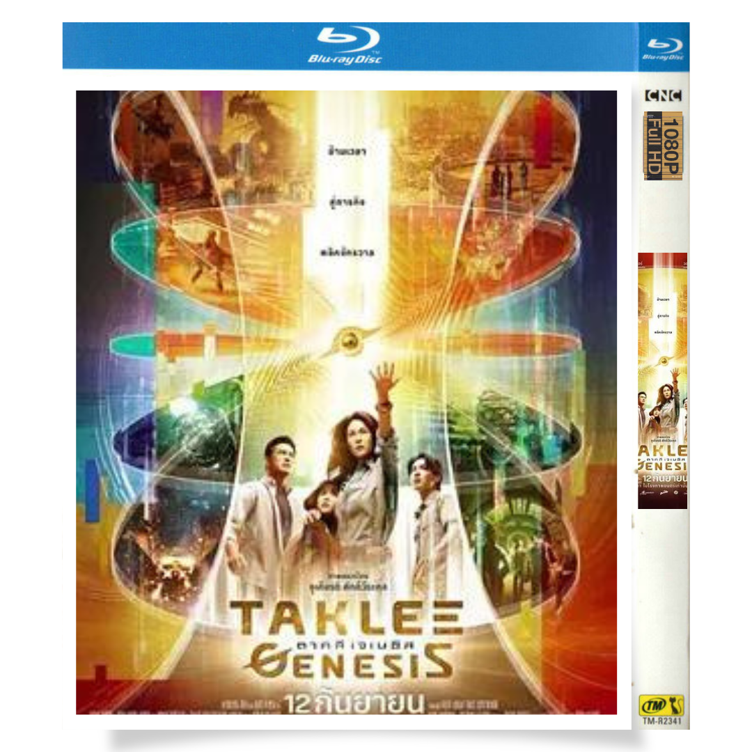 映画「Taklee Genesis x Worlds Collide (2024)」 ブルーレイ[Blu-ray-BOX] 1-DISC Wanarat Ratsameerat Nattapong Arunnate